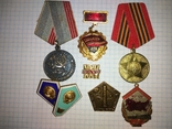 Медали  Значки отличия Ромбы СССР, фото №2