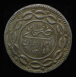 Судан 20 пиастров 1304 (5 год) 1889 от Р.Х. серебро, фото №2