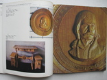 "Коломийський музей народного мистецтва Гуцульщини" альбом 1991 год, фото №9