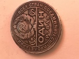 Монета рубль 1924 года, фото №4