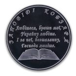 2 настільні медалі 200 р. Т.Г. Шевченку, фото №3