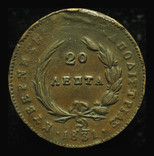 Греция 20 лепта 1831 ФЕНИКС, фото №2