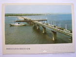 Николаев. Мост через Южный Буг.1969 г, фото №3