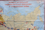 Большая школьная карта 6, фото №4
