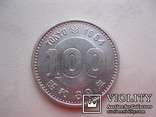 100 иен 1964 год Олимпиада, фото №3