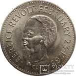 Гайана 1 доллар, 1970 ФАО,С223, фото №3