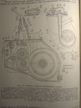 Самоходное шасси Т-16 (255стр) СССР 1962г издания., фото №7