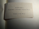 Самоходное шасси Т-16 (255стр) СССР 1962г издания., фото №12