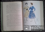 Учись кроить и шить..(М. Д. Кондратская, 1960 год).., фото №8