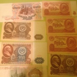 Банкноты СССР росссия с 1961, фото №5