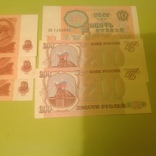 Банкноты СССР Россия пресс , без оборота, фото №6