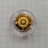 Монета "Терези" 2 грн., 2008 рік, фото №6