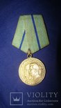 Медаль партизану 2 ст, фото №2
