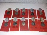  Медали "Ветеран труда" с удостоверением, фото №2