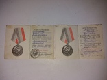  Медали "Ветеран труда" с удостоверением, фото №5