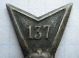 Полковик 137 Нежинский полк Белый металл, фото №6