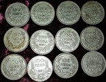 12 монет 100 лева. 11-1930 года. 1-1937 года (Серебро), фото №5
