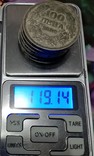 12 монет 100 лева. 11-1930 года. 1-1937 года (Серебро), фото №11