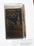 Два предмета с символикой " Олимпиада 80", фото №5