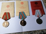 Медали с документами, фото №2