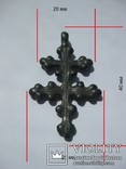Шестиконечный крест КР, фото №5