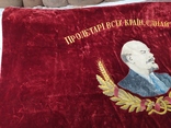 Флаг бархатный, знамя СССР " Пролетарі Всіх Країн Єднайтеся"!., фото №5