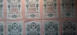 10 рублей Шипов, Коншин, разные кассиры. Без повторов, фото №4