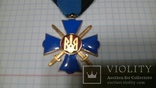 Хрест  Українського Козацтва (з мечами), фото №2