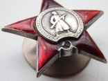 Красная звезда пятка выпуска ММД 42-43, фото №3