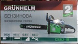 Бензопила Grunhelm GS62-18, фото №3