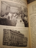 1958 Торговля  Ленинград Много фото магазинов рынков базаров буфетов, фото №7