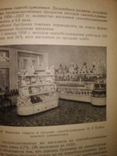 1958 Торговля  Ленинград Много фото магазинов рынков базаров буфетов, фото №13