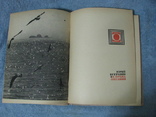 Книга "Страна Океания" - фотоальбом (тираж 10 000 экз.)., фото №3