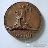 Настольная медаль" В память чудесного спасения царской семьи 1888 года", фото №4