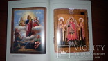 Древние иконы и прикладное искусство в частных собраниях Украины, фото №8
