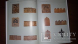 Древние иконы и прикладное искусство в частных собраниях Украины, фото №10