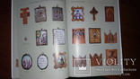 Древние иконы и прикладное искусство в частных собраниях Украины, фото №11