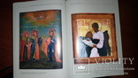 Древние иконы и прикладное искусство в частных собраниях Украины, фото №12