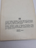 Набор открыток "Котовский", Москва, 1981г, 12 штук, фото №8