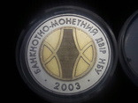 5 лет развития банкнотно-монетного двора НБУ / 2003 года, фото №4