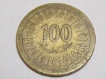 Тунис 100 миллим 1960 (1380), фото №2