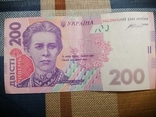 200 гривен СЖ7777777, фото №3