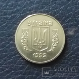 15 копеек 1992 года. Сувенир., фото №5