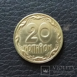 20 копеек 1992 года. Сувенир., фото №2