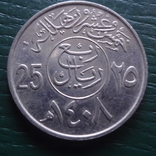 25 халала  1987  Саудовская  Аравия  (R.10.22)~, фото №2
