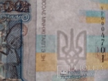 Сувенірна банкнота: До 100-річчя подій Української революції 1917-1921 років. 100 гривень, фото №5