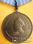 Медаль Нахимова, фото №2