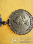 Медаль Нахимова, фото №6