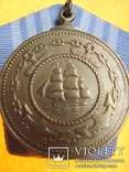 Медаль Нахимова, фото №8