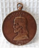 Медаль Греко-Болгарской войны 1912-1913, фото №3